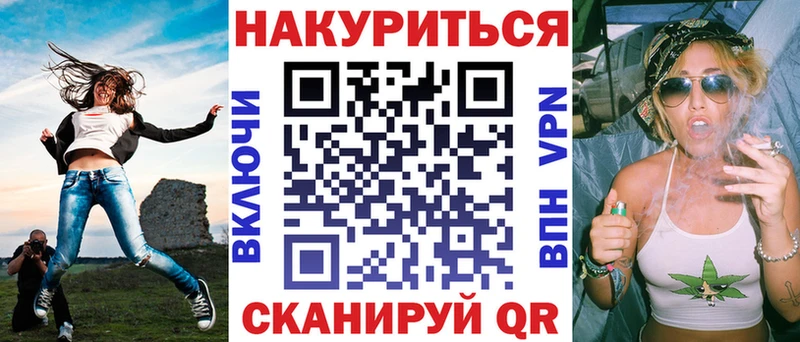Как найти закладки Данилов Каннабис  Амфетамин  Alpha PVP  ГАШИШ  COCAIN 