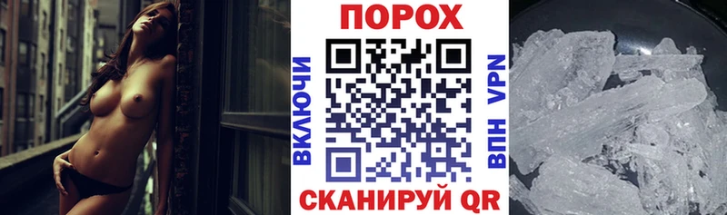 ссылка на мегу сайт  продажа наркотиков  Данилов  АМФЕТАМИН Premium 