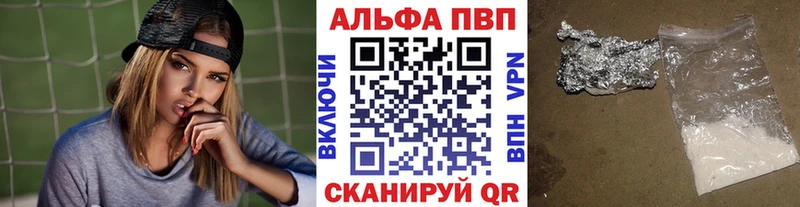 A PVP кристаллы  MEGA ссылки  Данилов 