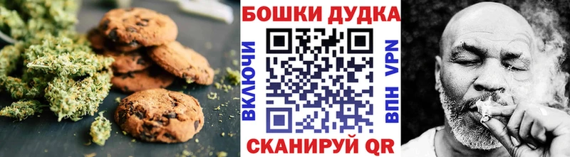 хочу наркоту  Данилов  Еда ТГК конопля 