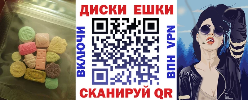 ЭКСТАЗИ 250 мг Данилов