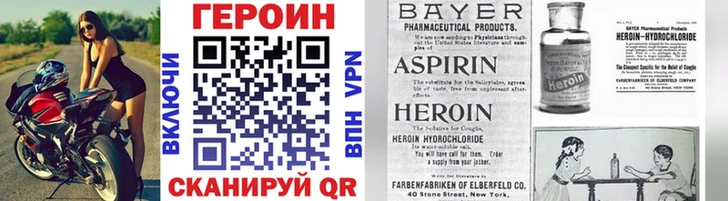 ГЕРОИН афганец Данилов