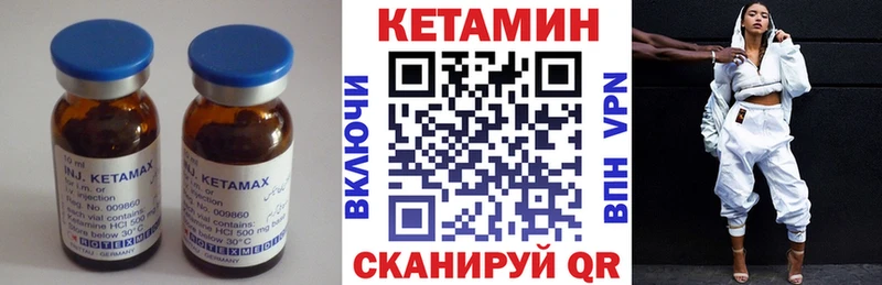 КЕТАМИН ketamine  купить наркотик  Данилов 