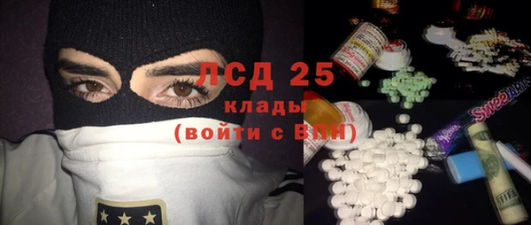 2c-b Абаза