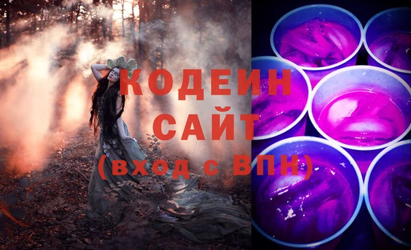экстази Алексеевка
