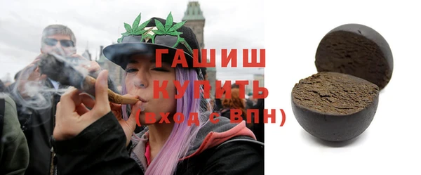 экстази Алексеевка