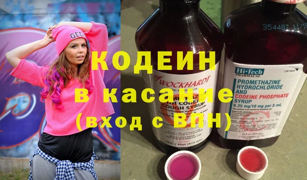 экстази Алексеевка