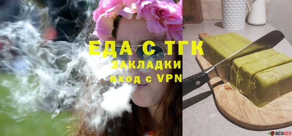 марихуана Абдулино