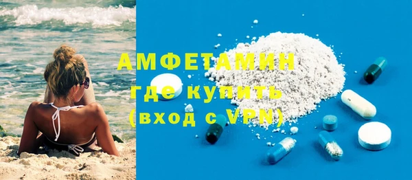 2c-b Абаза