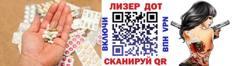 ЛСД экстази ecstasy  Данилов 