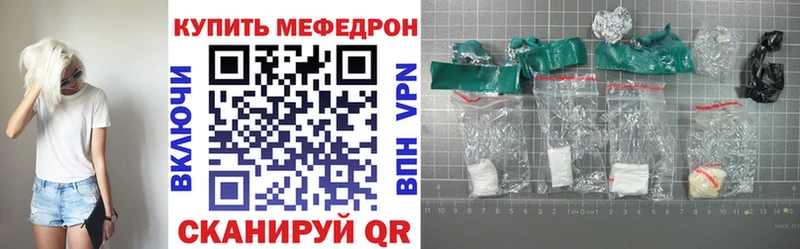 Меф 4 MMC цена наркотик OMG сайт Данилов