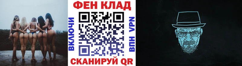 Первитин витя  купить наркоту  блэк спрут маркетплейс  Данилов 