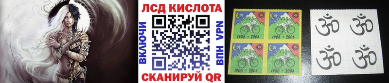 Наркотические марки 1,8мг  shop наркотические препараты  Данилов  купить  цена 