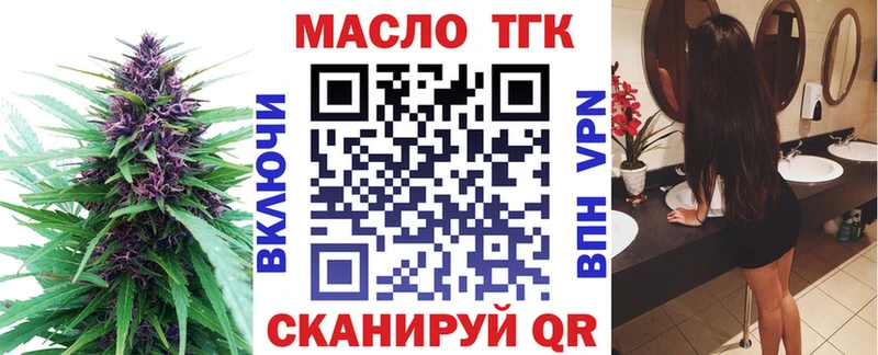 цены наркотик  Данилов  ТГК THC oil 