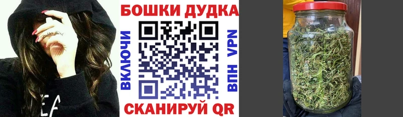где можно купить   Данилов  Марихуана Bruce Banner 